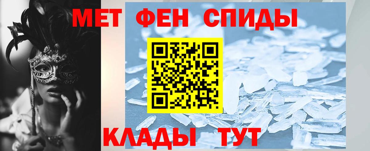 АМФЕТАМИН VHQ Рузаевка