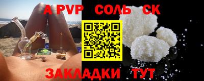 кокаин перу Будённовск