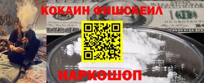 кокаин перу Будённовск