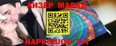 кокаин перу Будённовск