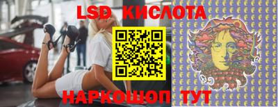 кокаин перу Будённовск