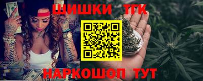 тгк Бузулук