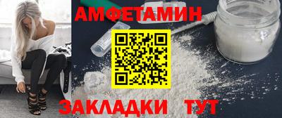 тгк Бузулук