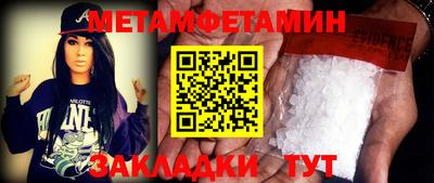 гидропоника Бугуруслан