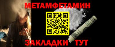 гидропоника Бугуруслан