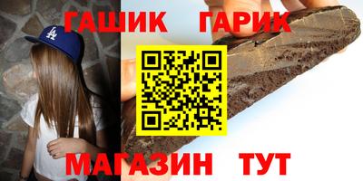 гидропоника Бугуруслан