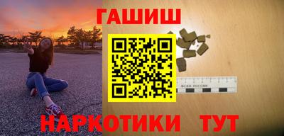 гидропоника Бугуруслан