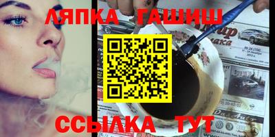 гидропоника Бугуруслан