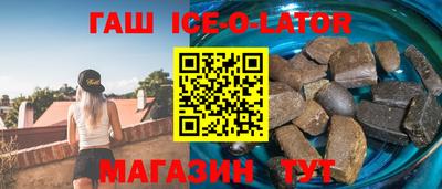 гидропоника Бугуруслан