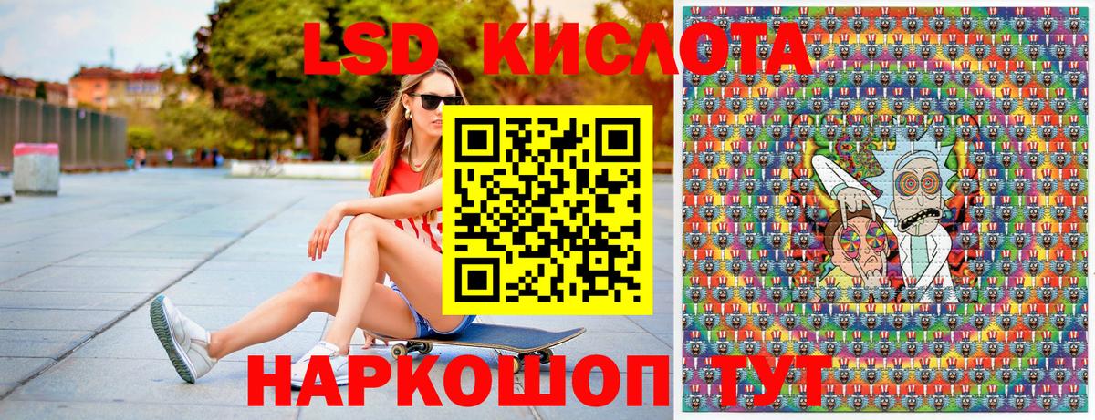 Марки 25I-NBOMe 1,5мг  Вход с VPN  Марки 25I-NBOMe 1,5мг  Рузаевка 