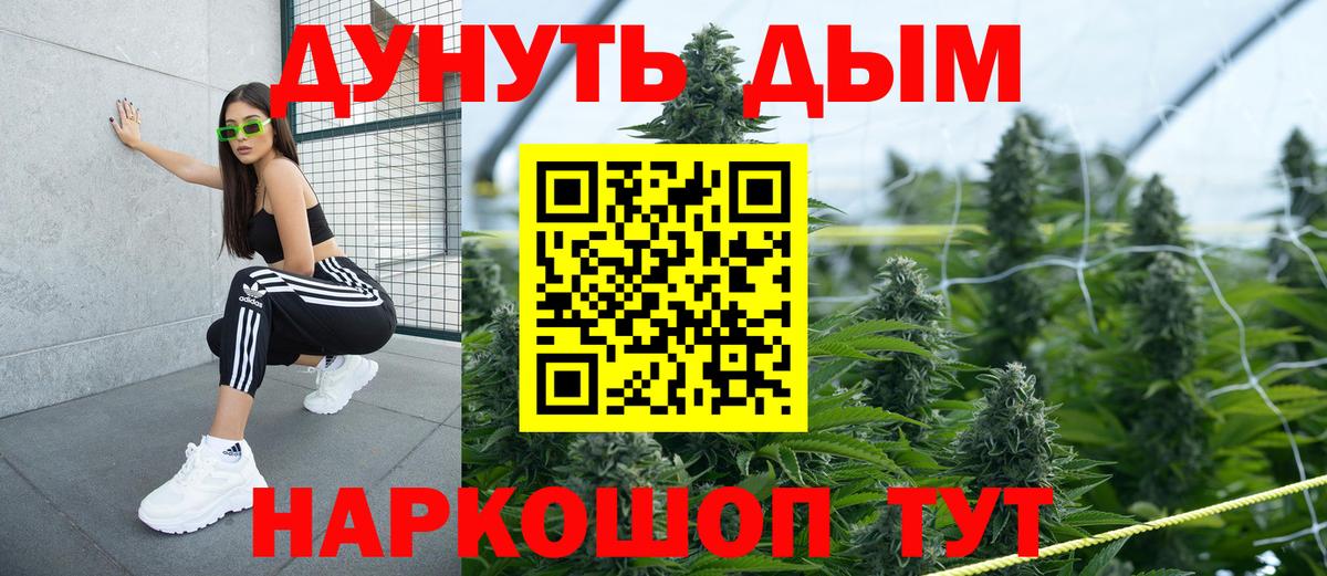 Бошки марихуана сатива Рузаевка