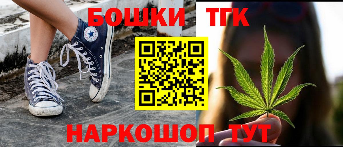 Рузаевка  МАРИХУАНА семена  МАРИХУАНА конопля  Вход с VPN  Бошки Шишки сатива 